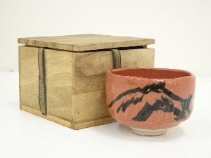 吉村宗楽造　赤楽茶碗（保護箱）